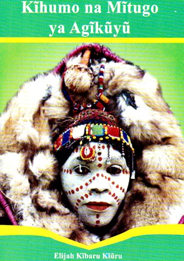 Kihumo na Kirira kia Mugikuyu